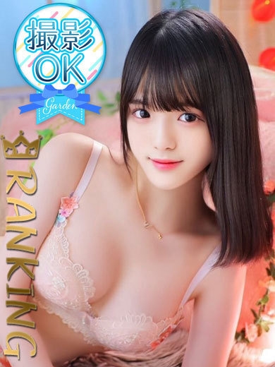 白川めい