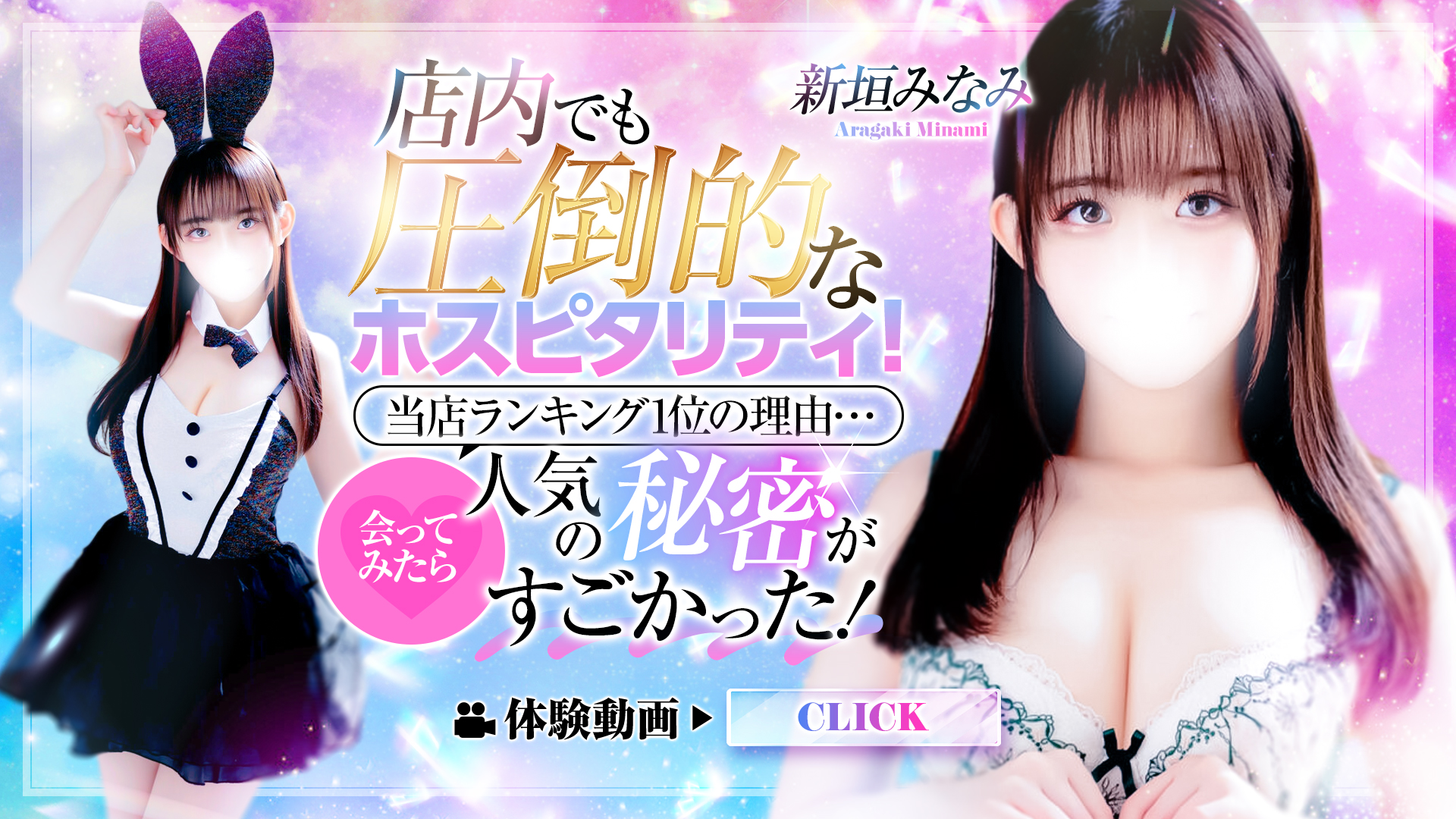渋谷ガーデン
