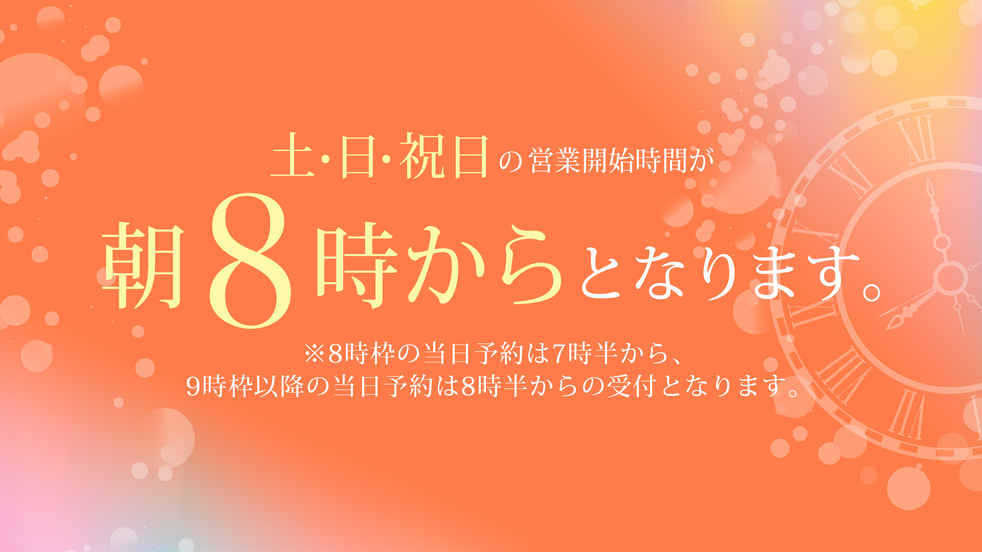 Royal LIPS VIP(ロイヤルリップスVIP)