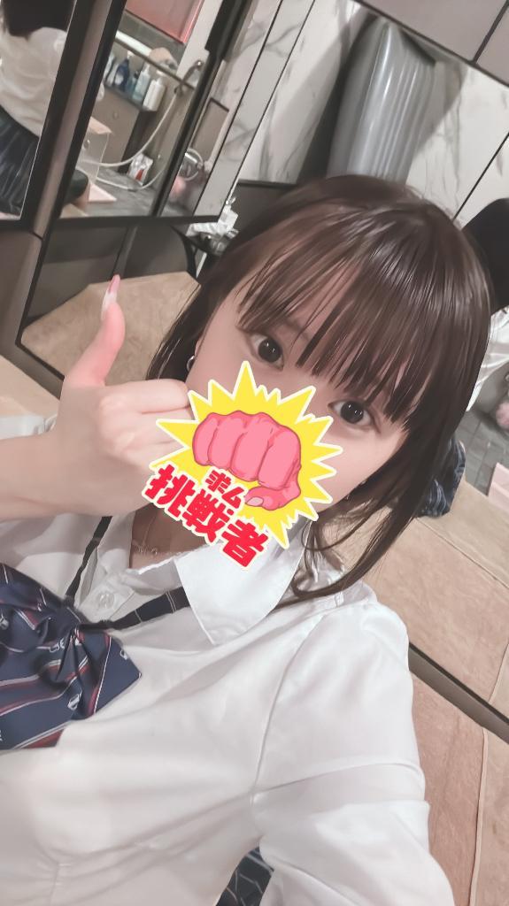 泣いちゃうもん🥺<img class="emojione" alt="💕" title=":two_hearts:" src="https://fuzoku.jp/assets/img/emojione/1f495.png"/>