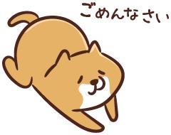 ごめんね