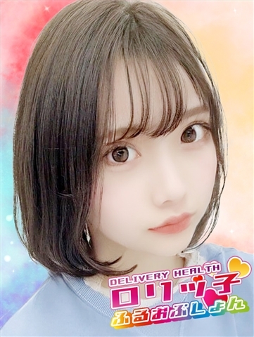 りおん