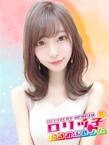 りみ