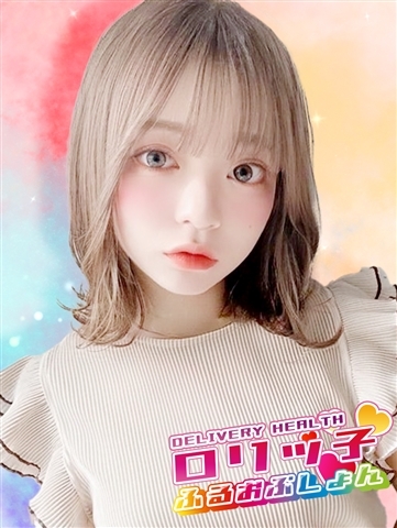 ひなた