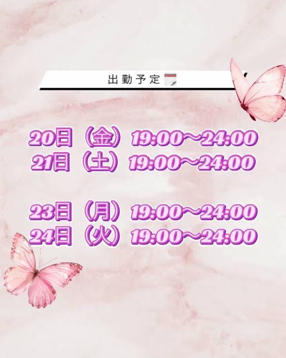溶けそう 🫠