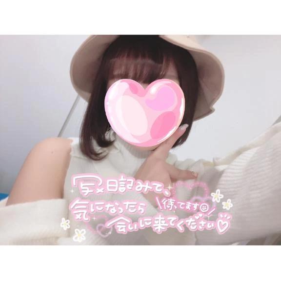 火曜日まで<img class="emojione" alt="🌷" title=":tulip:" src="https://fuzoku.jp/assets/img/emojione/1f337.png"/>