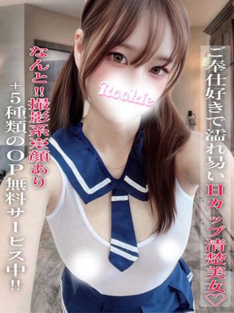 みれい