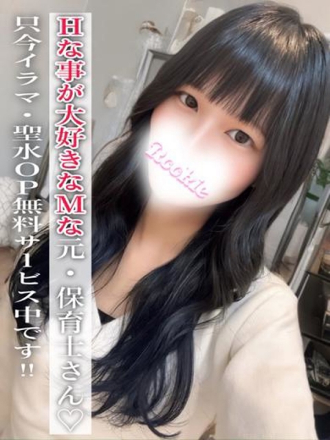 みらい