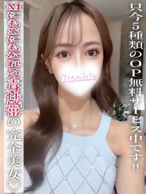 ゆのん