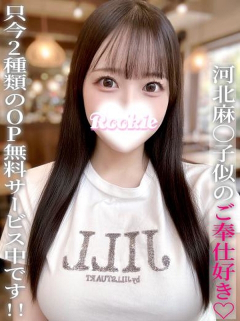 はなみ