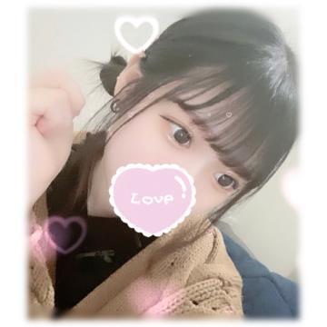 ありがとっ