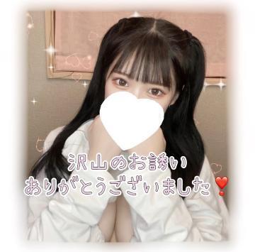 遊ぼー！