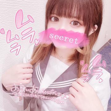 待ってるよ！