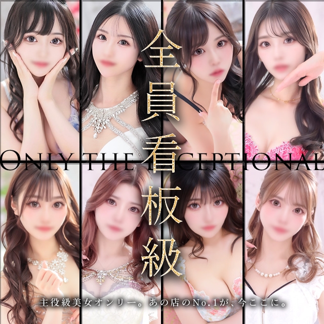 ROSE～ローズ～
