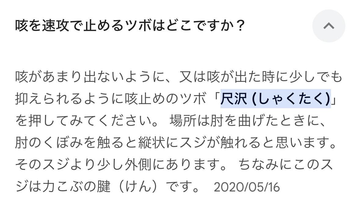 騙されたと思って試してみた