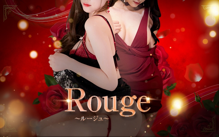 Mirage（ミラージュ）