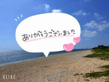 21時半〜のお兄様<img class="emojione" alt="✨" title=":sparkles:" src="https://fuzoku.jp/assets/img/emojione/2728.png"/>