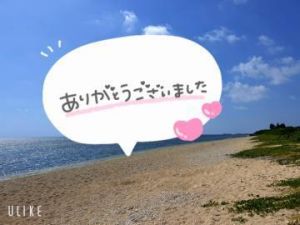 20時〜のお兄様<img class="emojione" alt="✨" title=":sparkles:" src="https://fuzoku.jp/assets/img/emojione/2728.png"/>