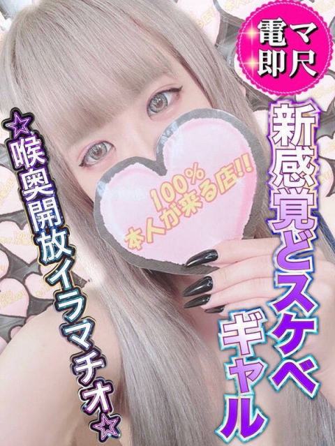 のあ