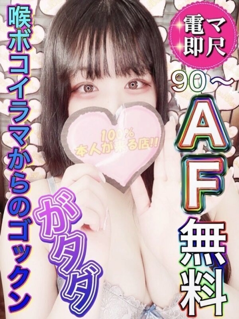 くらら