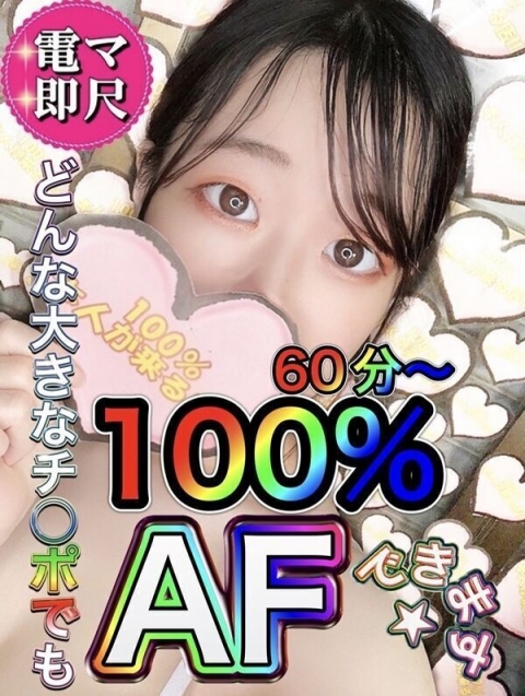 みお