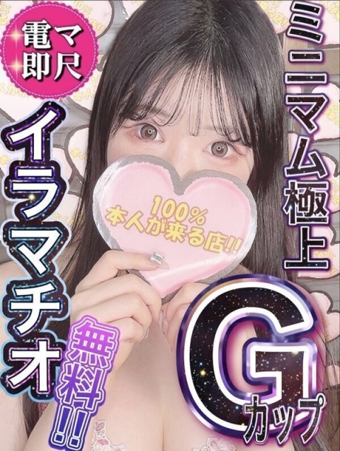 あんり