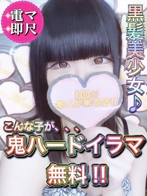 もな