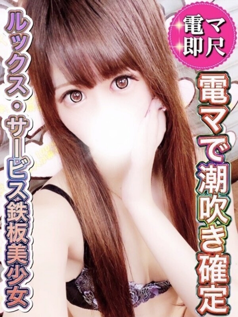 うさ