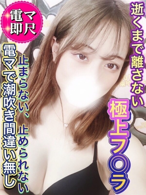 まほ