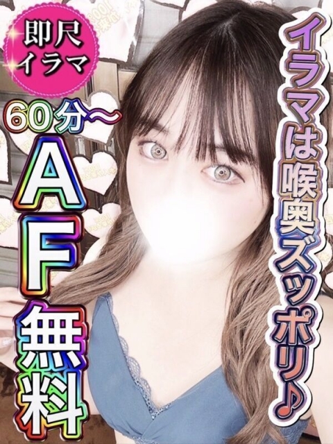 はつね