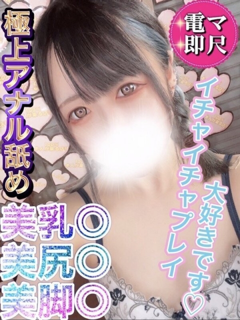 ふうか