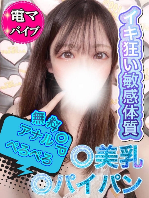 みま