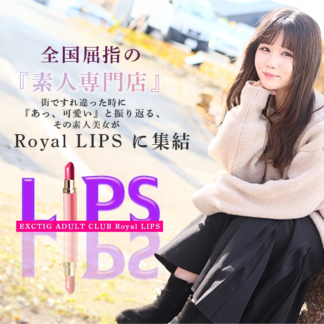 Royal LIPS