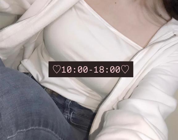 10:00〜♡