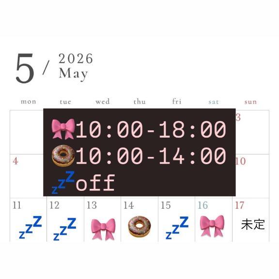 ♡スケジュール♡