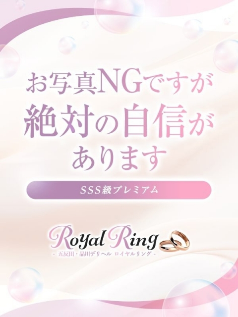 りか