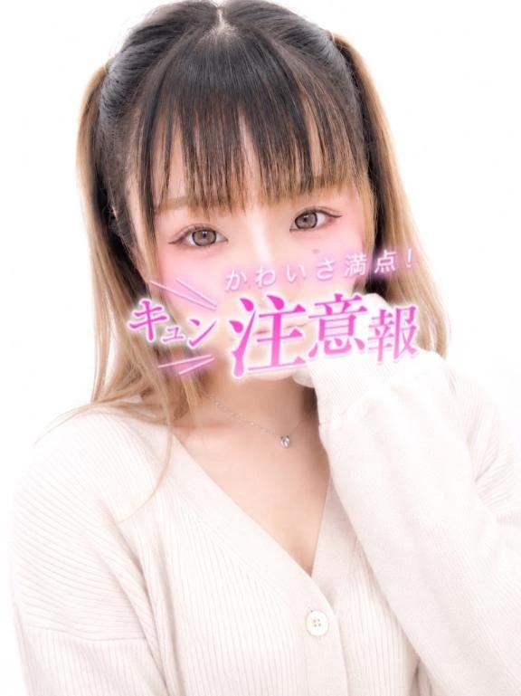 残り2日<img class="emojione" alt="✌🏻" title=":v_tone1:" src="https://fuzoku.jp/assets/img/emojione/270c-1f3fb.png"/>