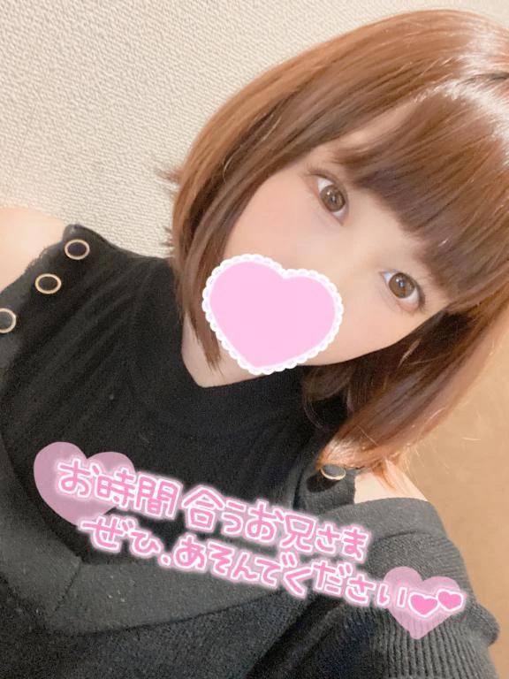 <img class="emojione" alt="🎀" title=":ribbon:" src="https://fuzoku.jp/assets/img/emojione/1f380.png"/> あと少し <img class="emojione" alt="🎀" title=":ribbon:" src="https://fuzoku.jp/assets/img/emojione/1f380.png"/>