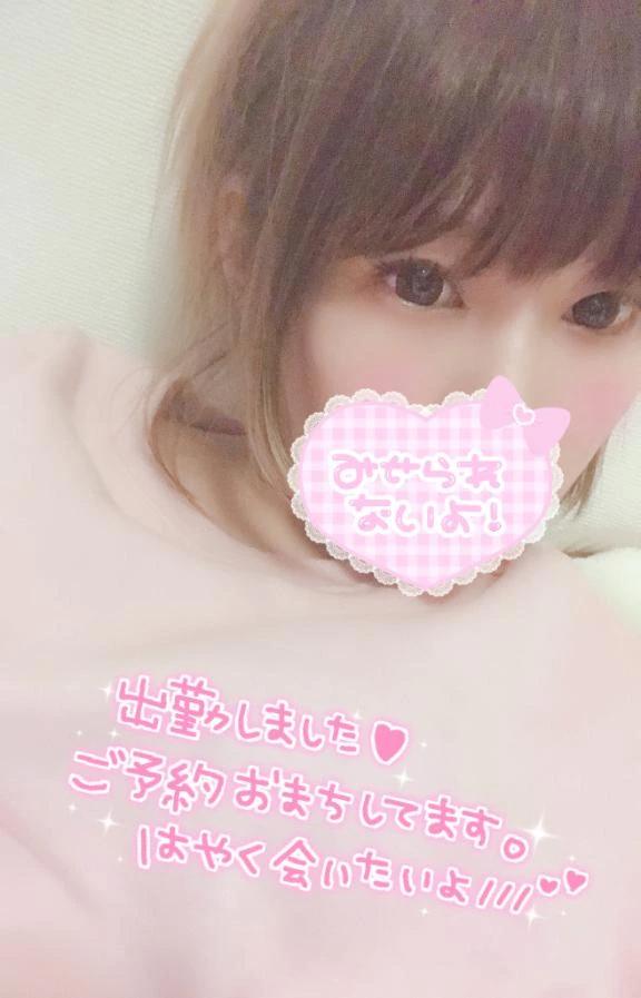 <img class="emojione" alt="🎀" title=":ribbon:" src="https://fuzoku.jp/assets/img/emojione/1f380.png"/> しゅしゅ <img class="emojione" alt="🎀" title=":ribbon:" src="https://fuzoku.jp/assets/img/emojione/1f380.png"/>