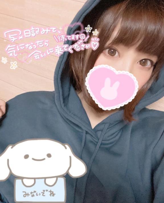 <img class="emojione" alt="🎀" title=":ribbon:" src="https://fuzoku.jp/assets/img/emojione/1f380.png"/> 華金ラストまで <img class="emojione" alt="🎀" title=":ribbon:" src="https://fuzoku.jp/assets/img/emojione/1f380.png"/>