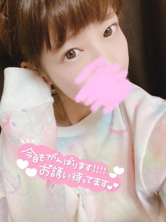 <img class="emojione" alt="🎀" title=":ribbon:" src="https://fuzoku.jp/assets/img/emojione/1f380.png"/> いるよ <img class="emojione" alt="🎀" title=":ribbon:" src="https://fuzoku.jp/assets/img/emojione/1f380.png"/>