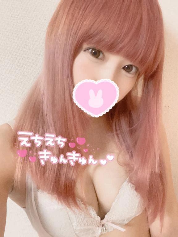 <img class="emojione" alt="🎀" title=":ribbon:" src="https://fuzoku.jp/assets/img/emojione/1f380.png"/> 明日は <img class="emojione" alt="🎀" title=":ribbon:" src="https://fuzoku.jp/assets/img/emojione/1f380.png"/>