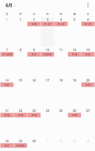 🩵6月の出勤予定🩵