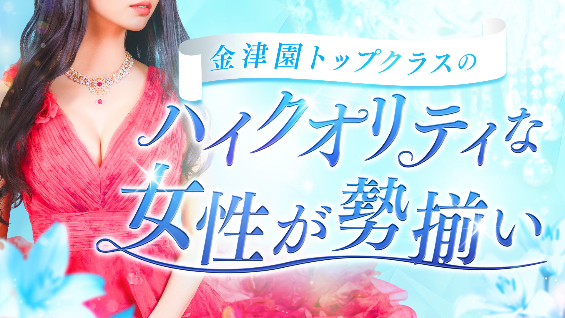 シャトールーブル