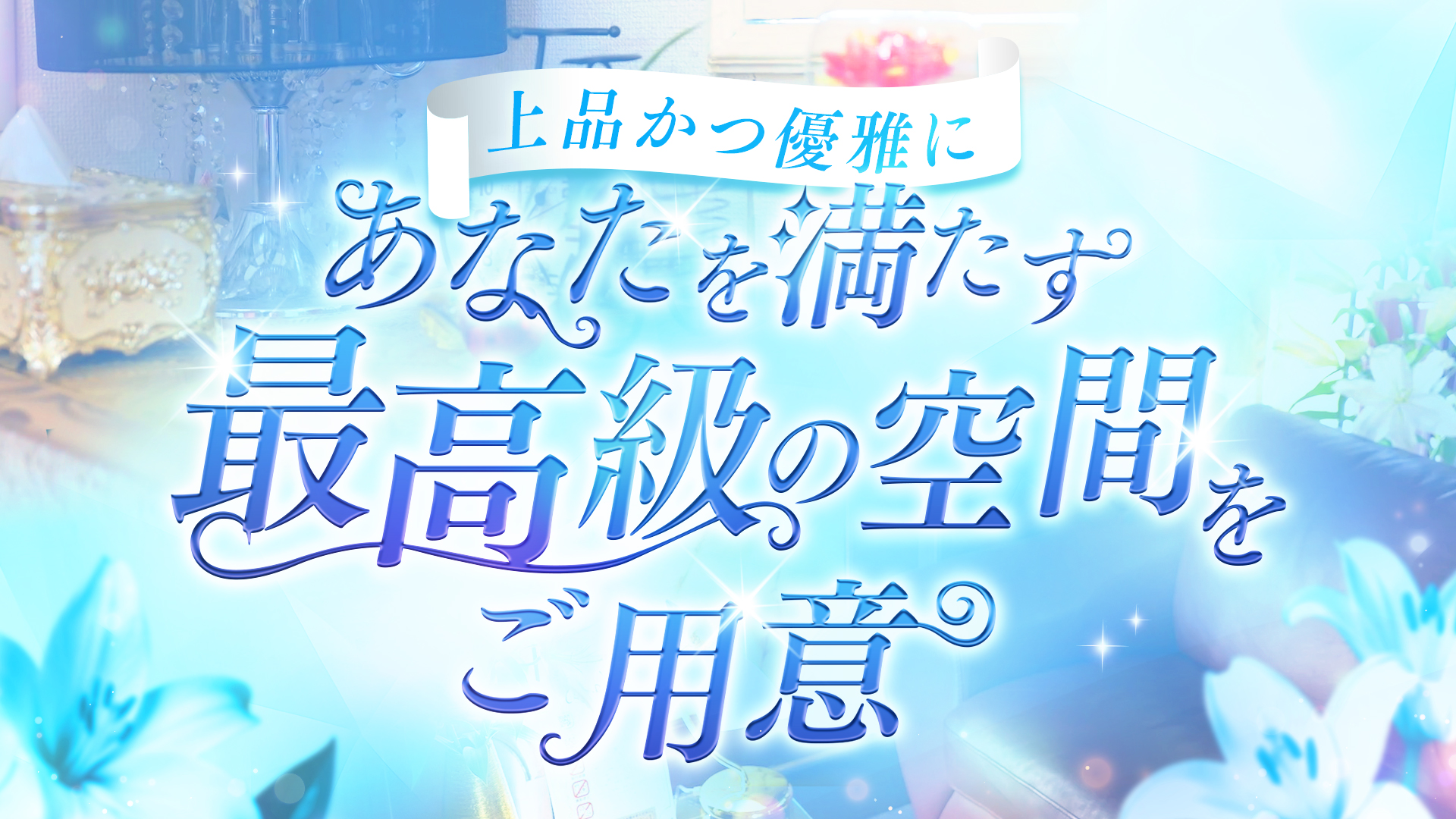 シャトールーブル