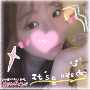 お礼<img class="emojione" alt="💌" title=":love_letter:" src="https://fuzoku.jp/assets/img/emojione/1f48c.png"/>