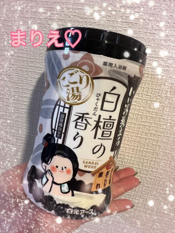 良い匂い過ぎる<img class="emojione" alt="🌹" title=":rose:" src="https://fuzoku.jp/assets/img/emojione/1f339.png"/>