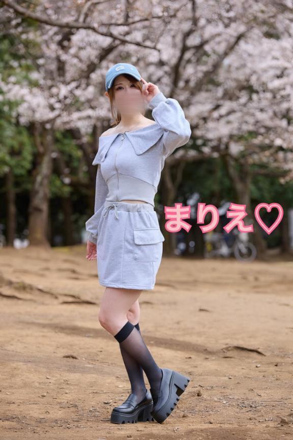 ご飯行ってくる<img class="emojione" alt="🍚" title=":rice:" src="https://fuzoku.jp/assets/img/emojione/1f35a.png"/>