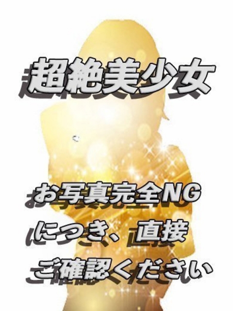 奏夢 ゆらり 