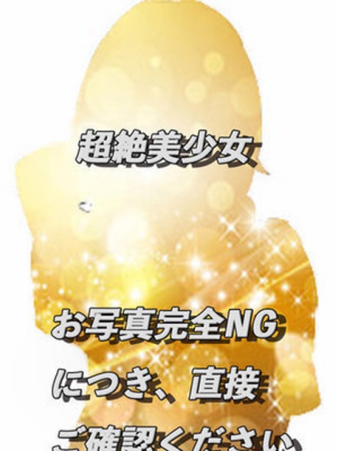 春宮 らら　笑顔もいい専門生！